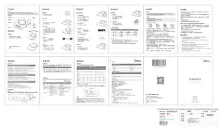 Midea美的 电磁炉C22-RT22E01RT22E0104多功能电磁炉